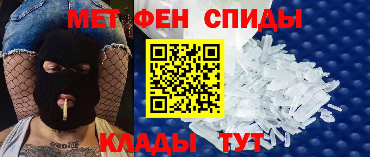 АМФ VHQ Биробиджан