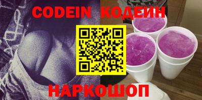 марки nbome Кинель