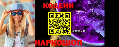 Альфа ПВП Кингисепп