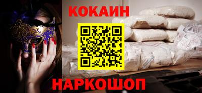 крисы Комсомольск-на-Амуре