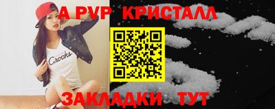 дживик Кимры