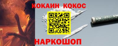 дживик Кимры