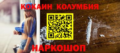 дживик Кимры