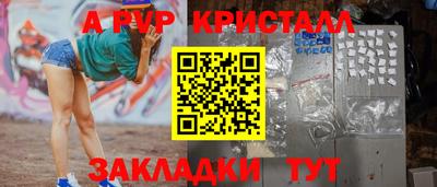 марки nbome Кинель