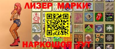 марки nbome Кинель