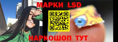 марки nbome Кинель