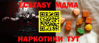марки nbome Кинель