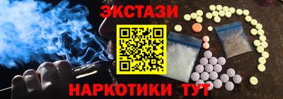 spice Коммунар