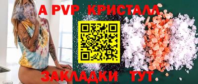 марки nbome Кинель