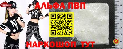марки nbome Кинель