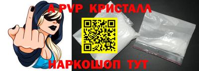 Альфа ПВП Кингисепп