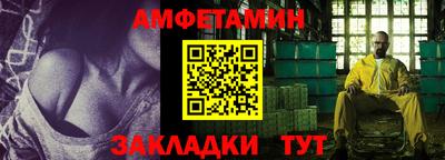 марки nbome Кинель
