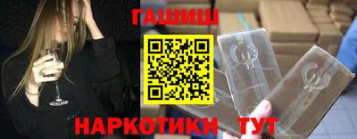 марки nbome Кинель