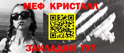 марки nbome Кинель