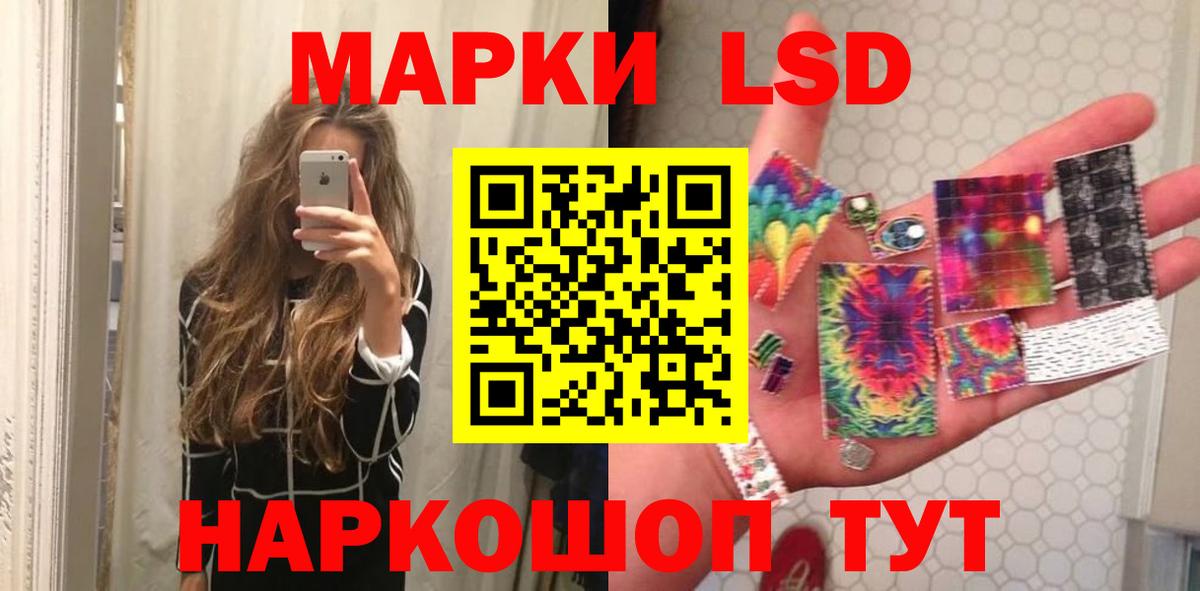 LSD-25 экстази кислота  Вход с VPN  LSD-25 экстази  ЛСД экстази ecstasy  Биробиджан 