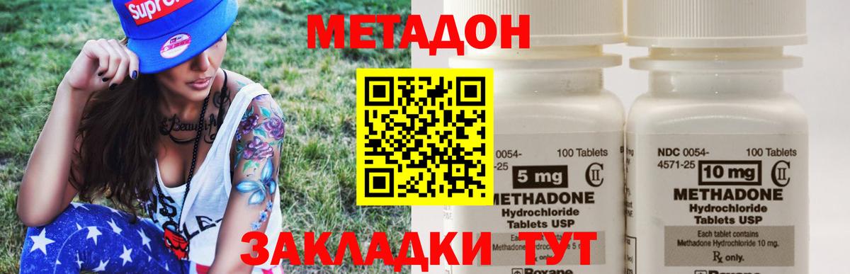 Гашиш  ГАШ  Альфа ПВП СК   Каннабис  МЕФ  Биробиджан  Метамфетамин  ЭКСТАЗИ  Лсд 25  Cocaine  Вход с VPN  Мефедрон кристаллы 
