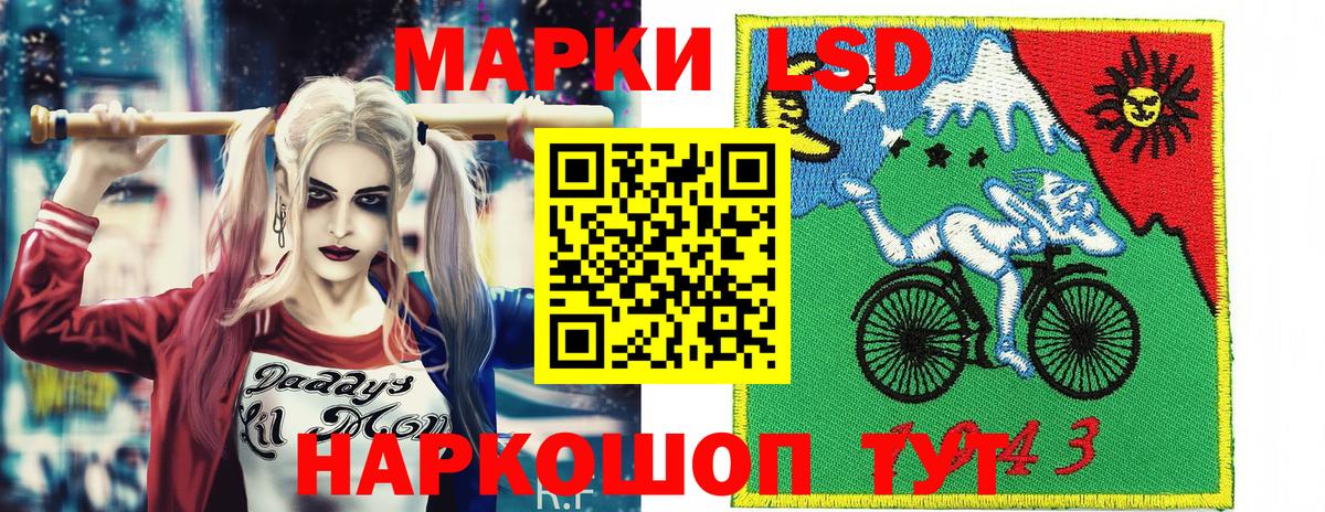 Марки NBOMe  Марки NBOMe 1500мкг  Вход с VPN  закладка  Биробиджан 