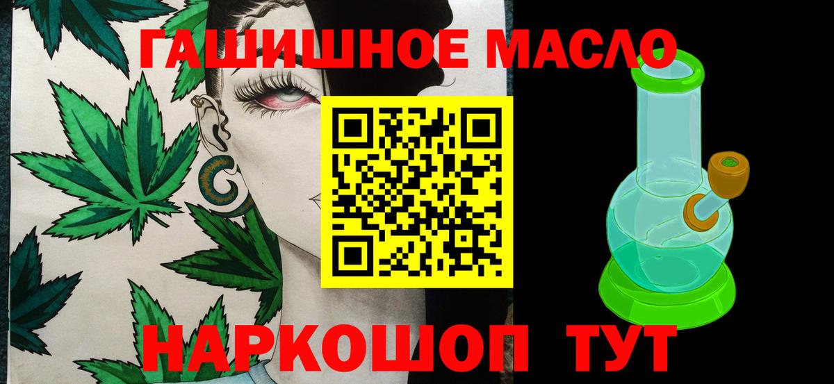 ТГК вейп  Вход с VPN  Биробиджан 