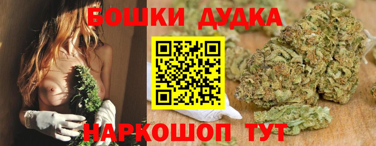  КОКАИН Биробиджан